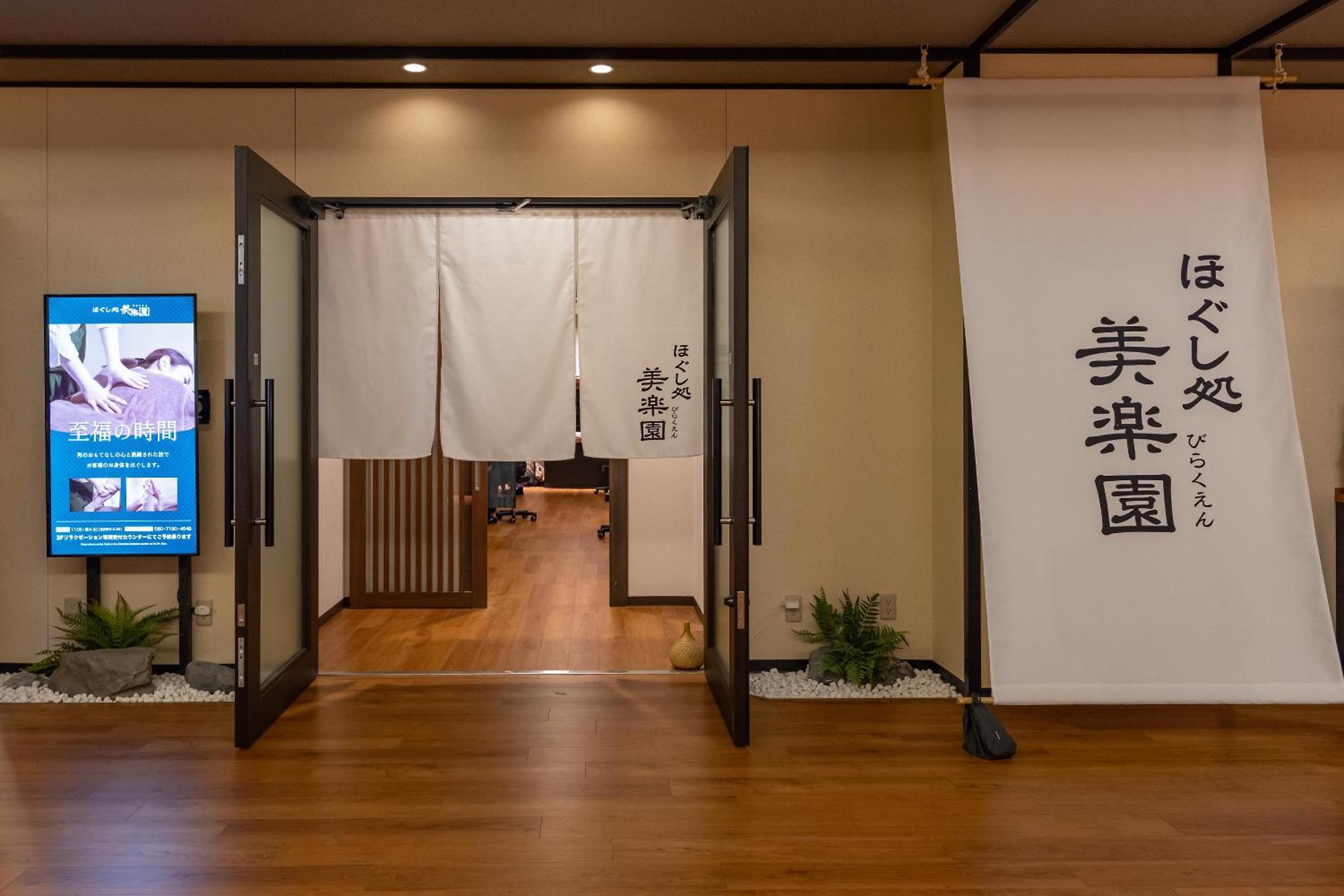 Tokyo Toyosu Manyo Club Tóquio Exterior foto
